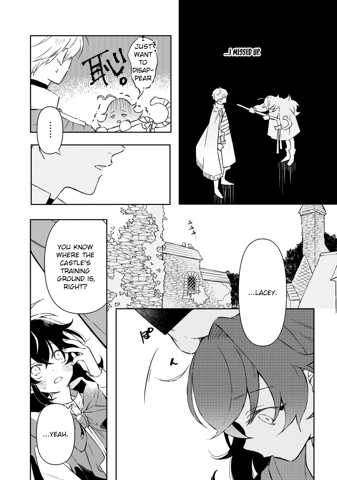 Lacey the Dawn Witch’s Peaceful Life After Defeating the Demon Lord. Chapter 2 Page 18
